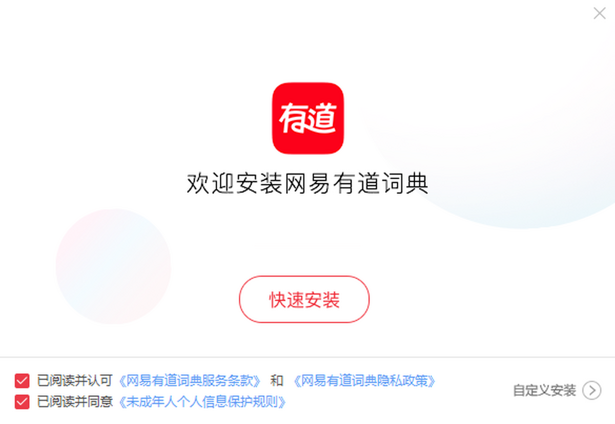 智能学习功能界面演示图