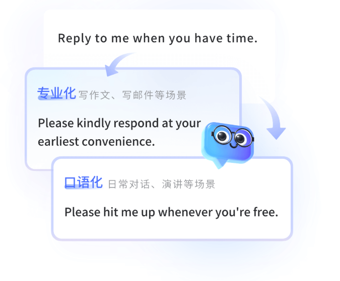 有道词典全平台同步与AI翻译功能示意图